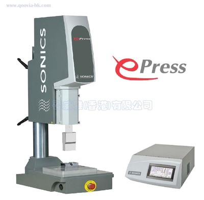 美国SONICS公司电动马达型超声波焊接设备 - 哥威雅香港有限公司 Qoovia Corp. (HK) Ltd